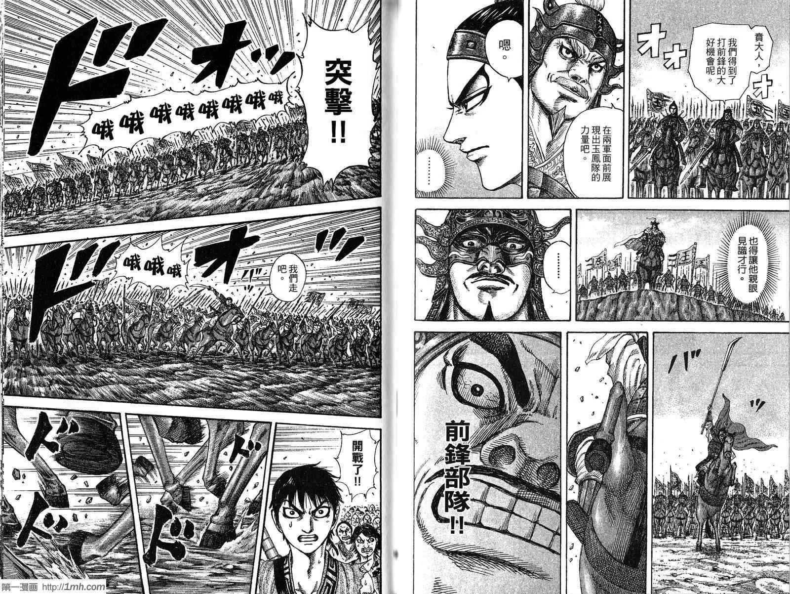第19卷 第82页