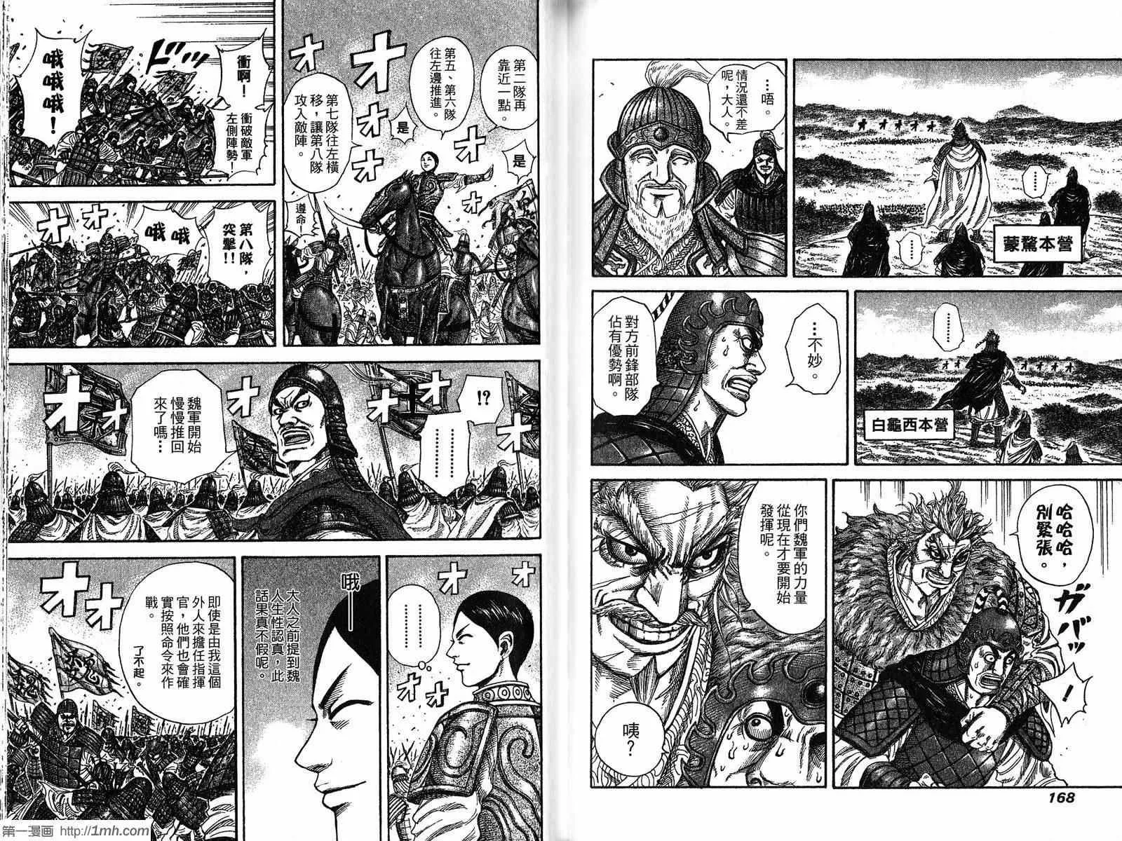 第19卷 第85页
