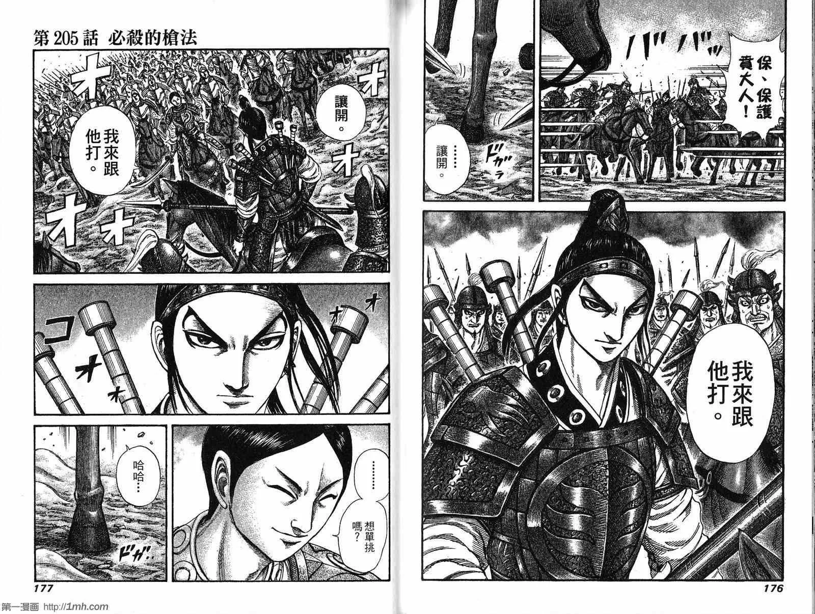 第19卷 第89页