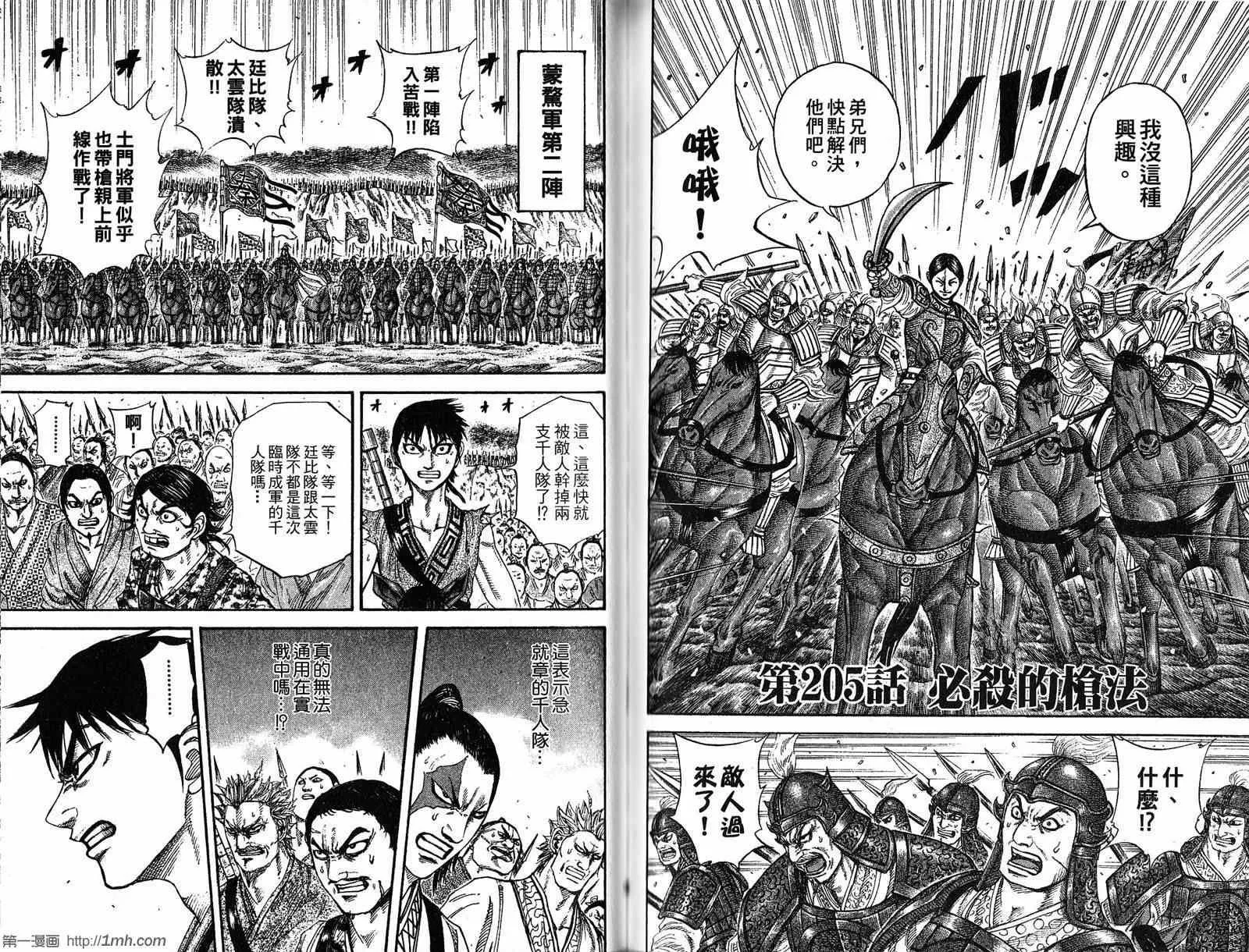 第19卷 第90页