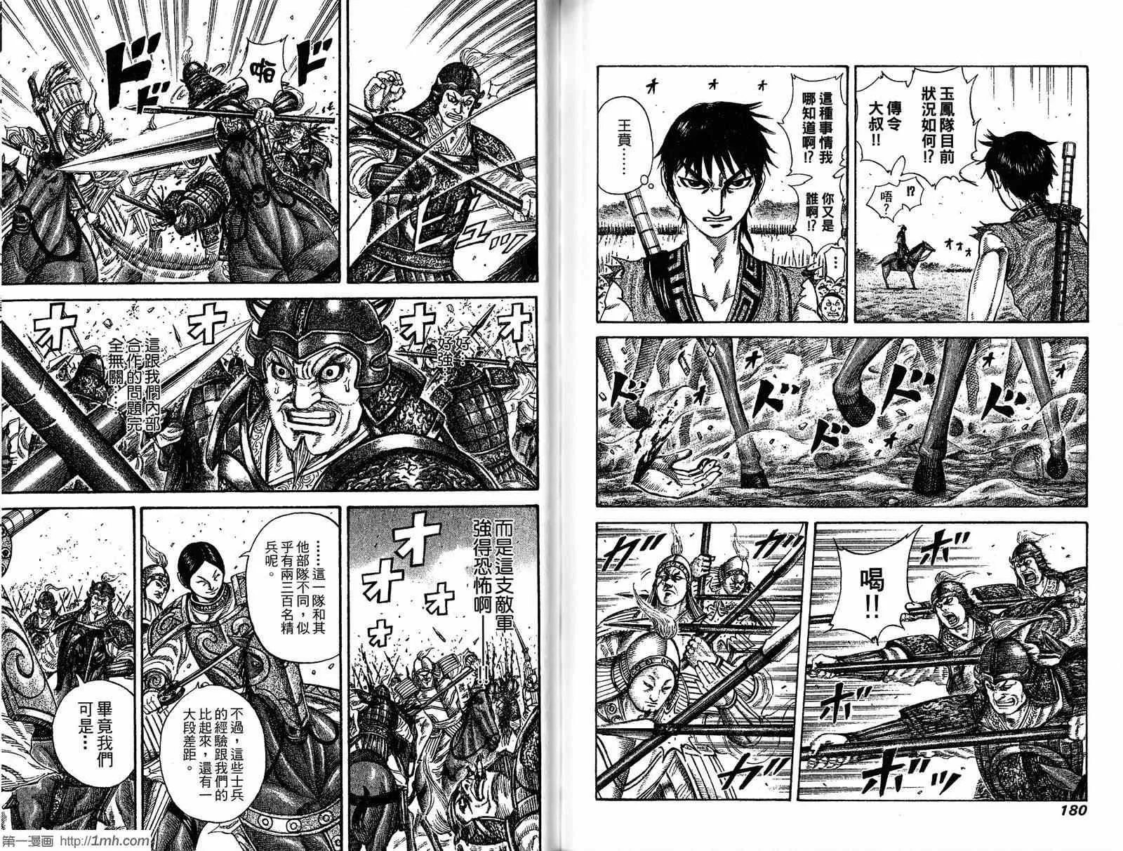 第19卷 第91页