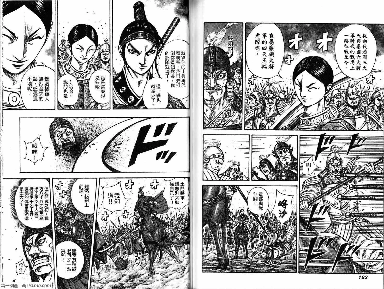 第19卷 第92页