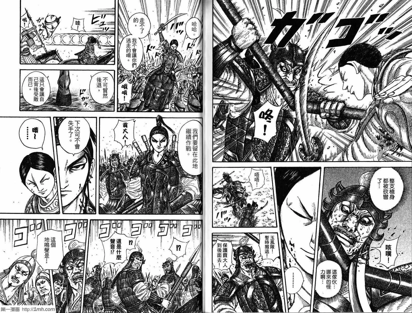 第19卷 第97页