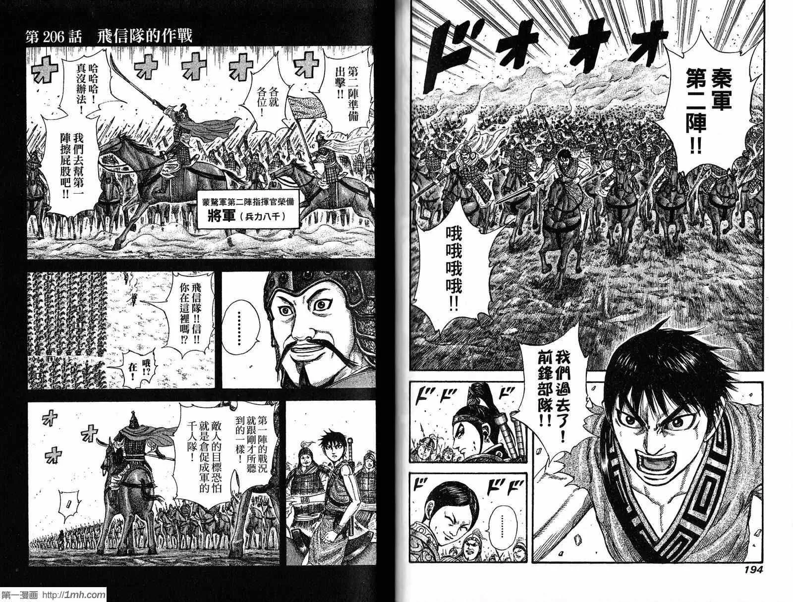 第19卷 第98页