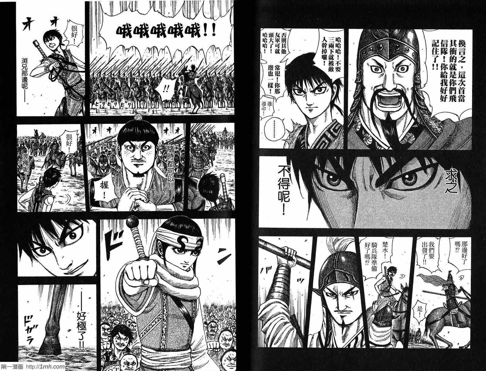 第19卷 第99页