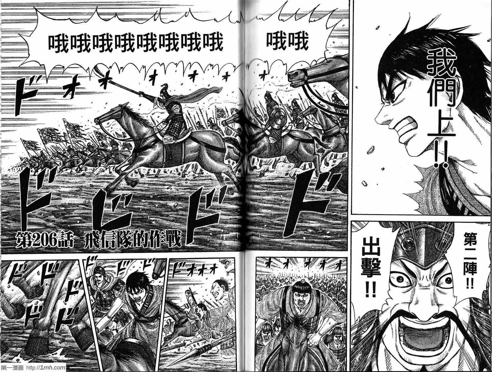 第19卷 第100页