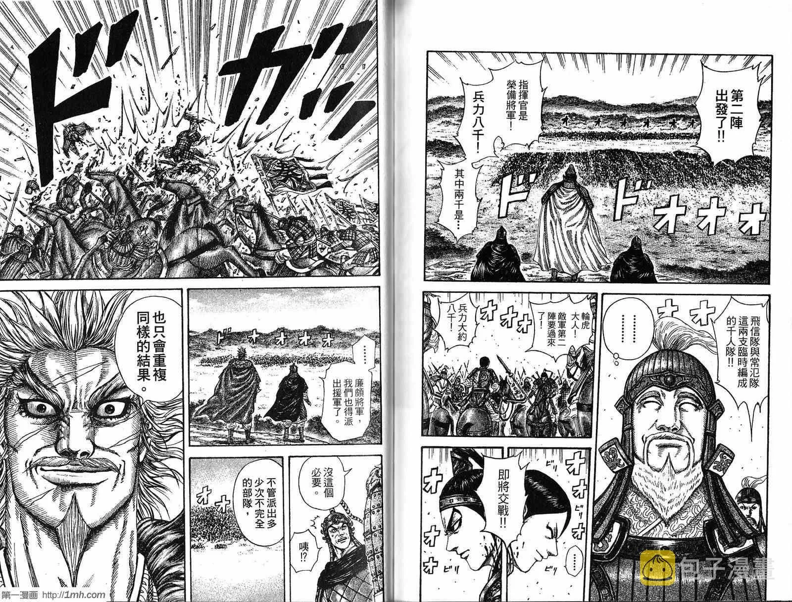 第19卷 第101页