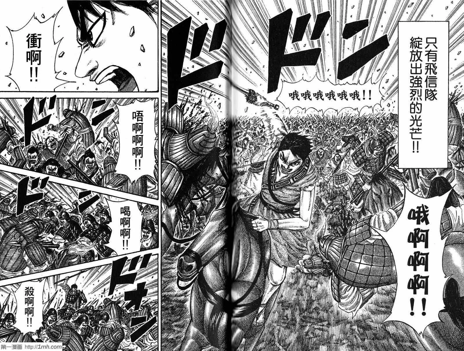 第19卷 第103页