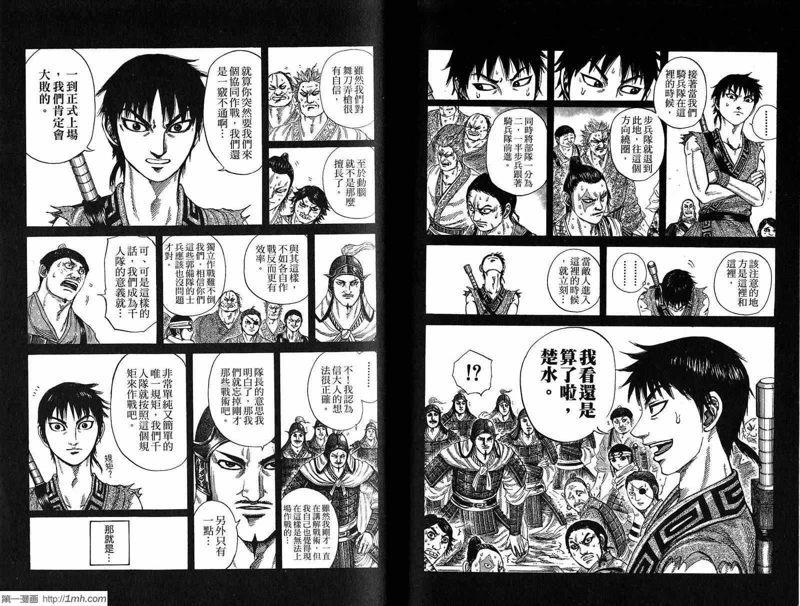 第19卷 第105页