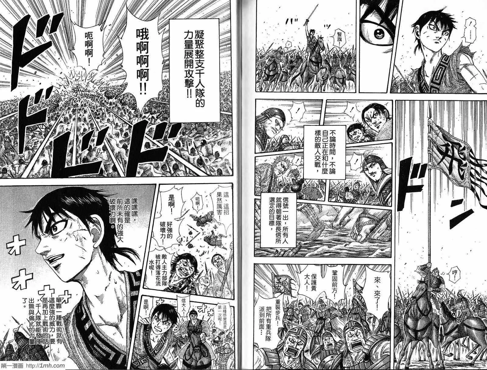第19卷 第106页