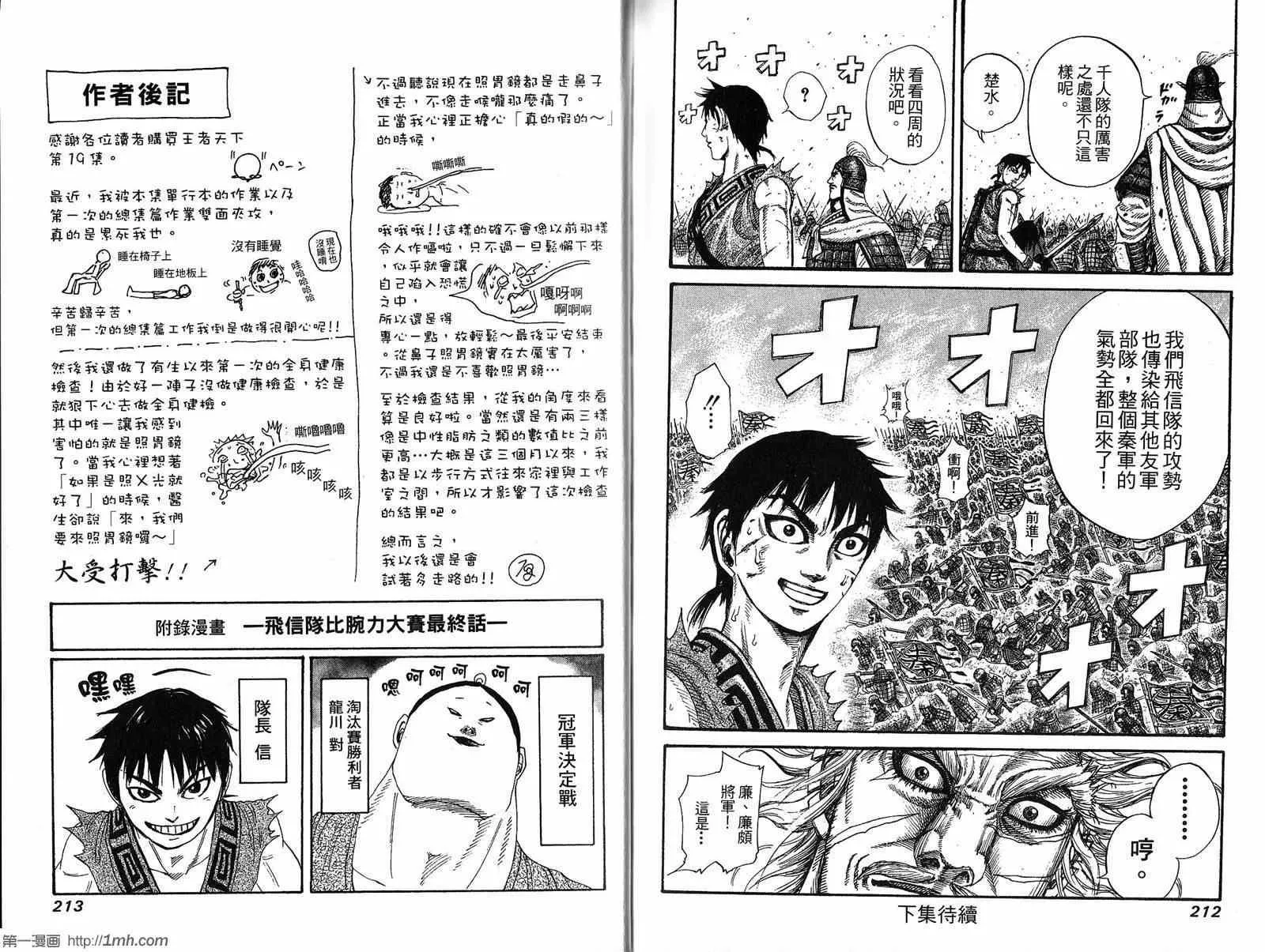 第19卷 第107页