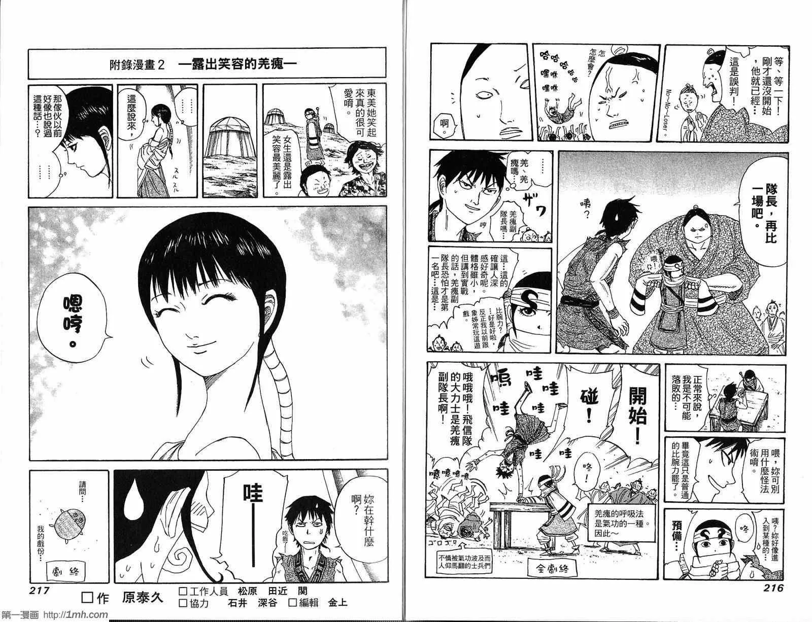 第19卷 第109页