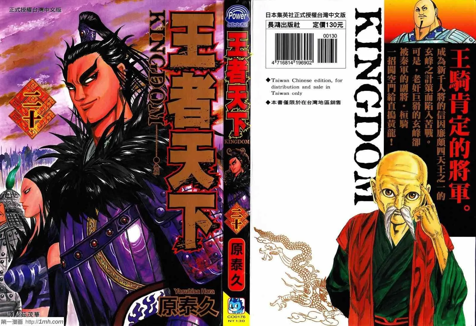 第20卷 第1页