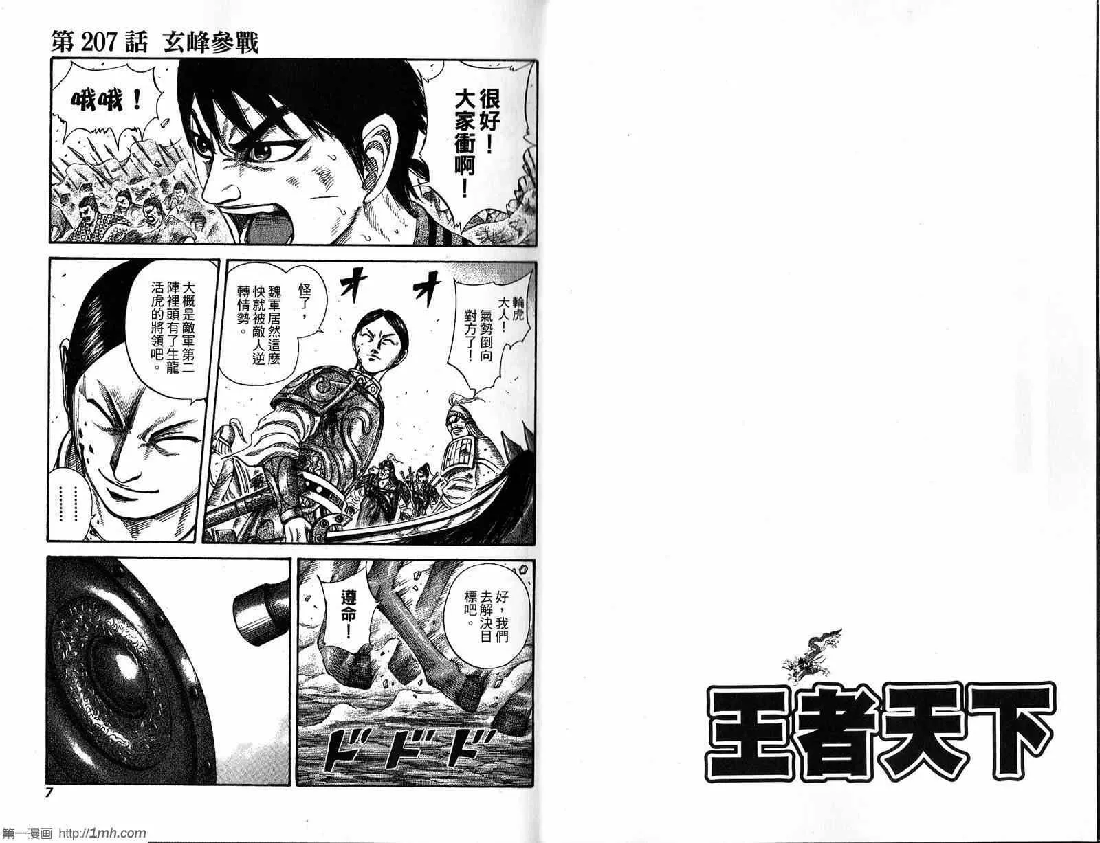 第20卷 第4页