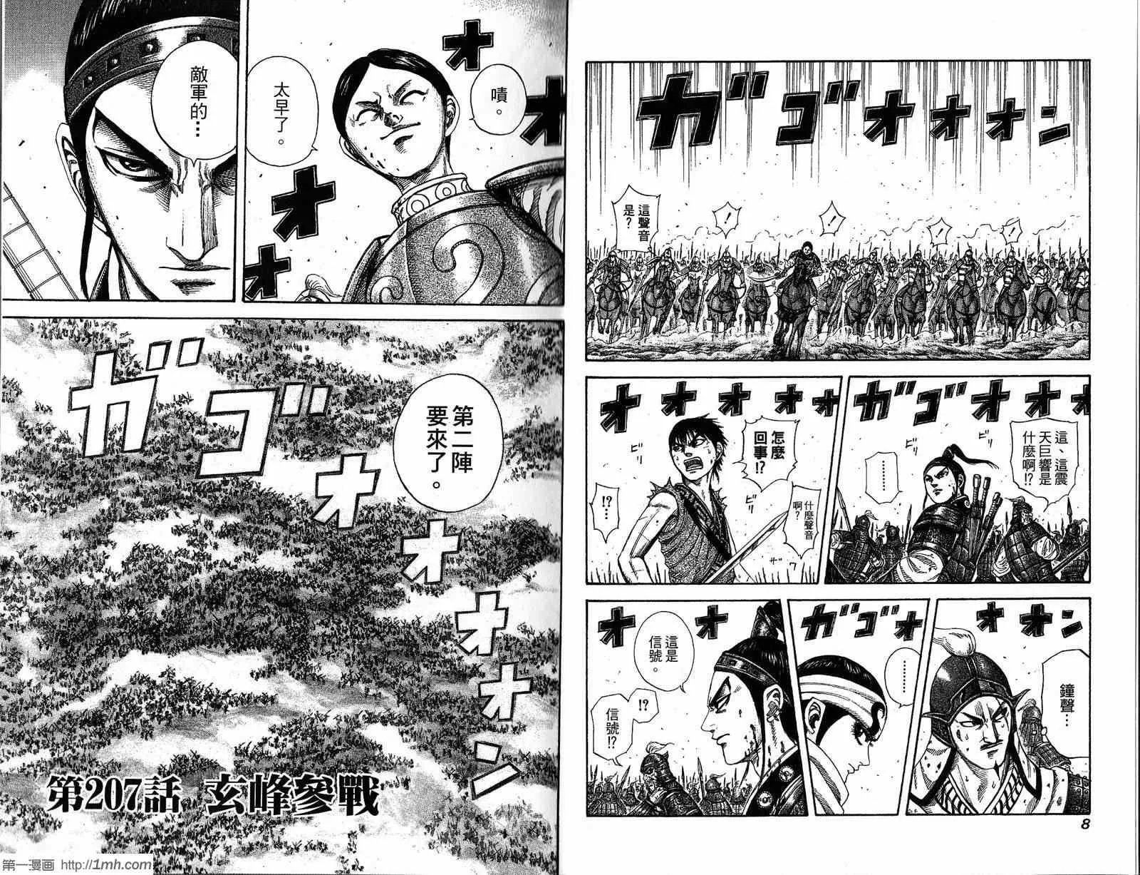 第20卷 第5页