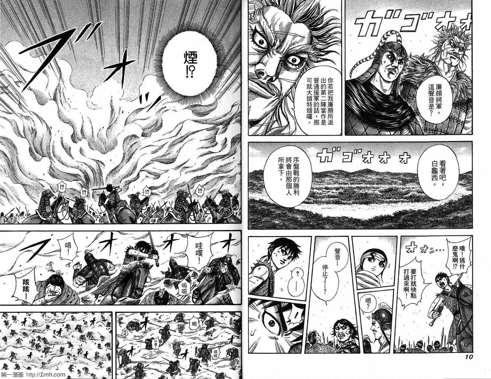 第20卷 第6页