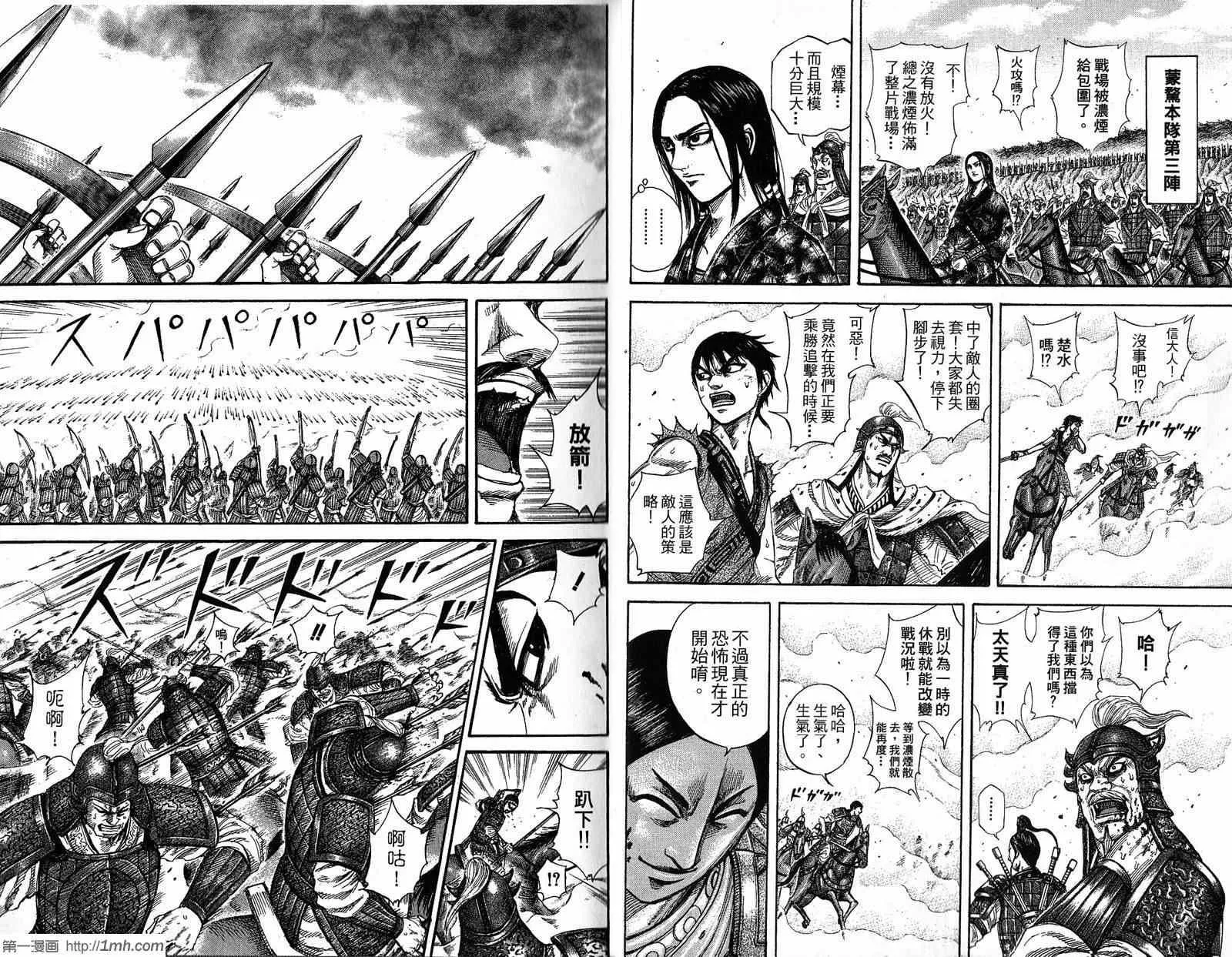 第20卷 第7页