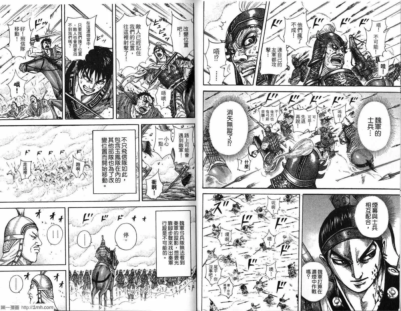 第20卷 第8页