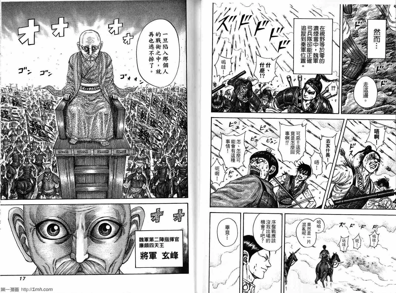 第20卷 第9页