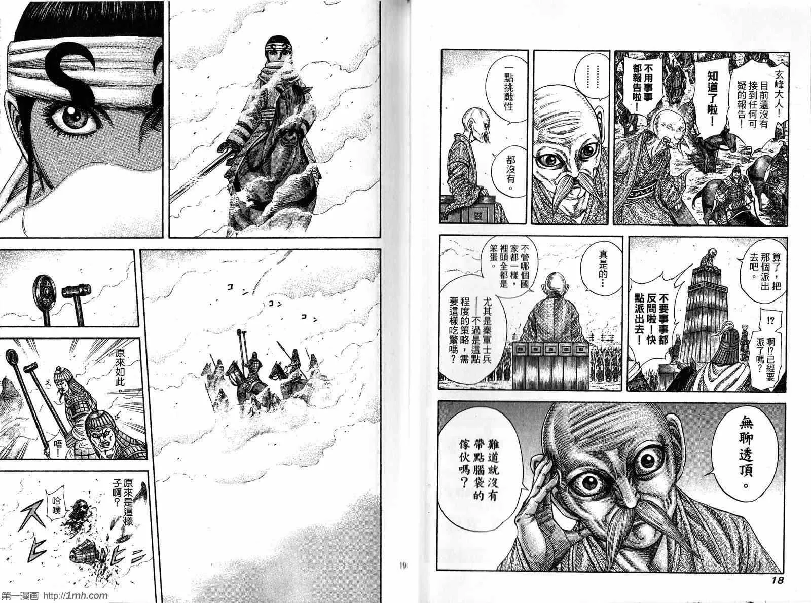 第20卷 第10页