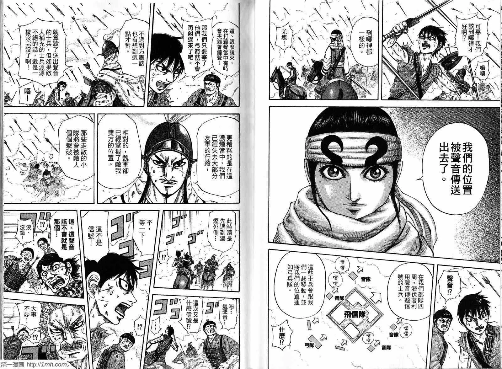 第20卷 第11页