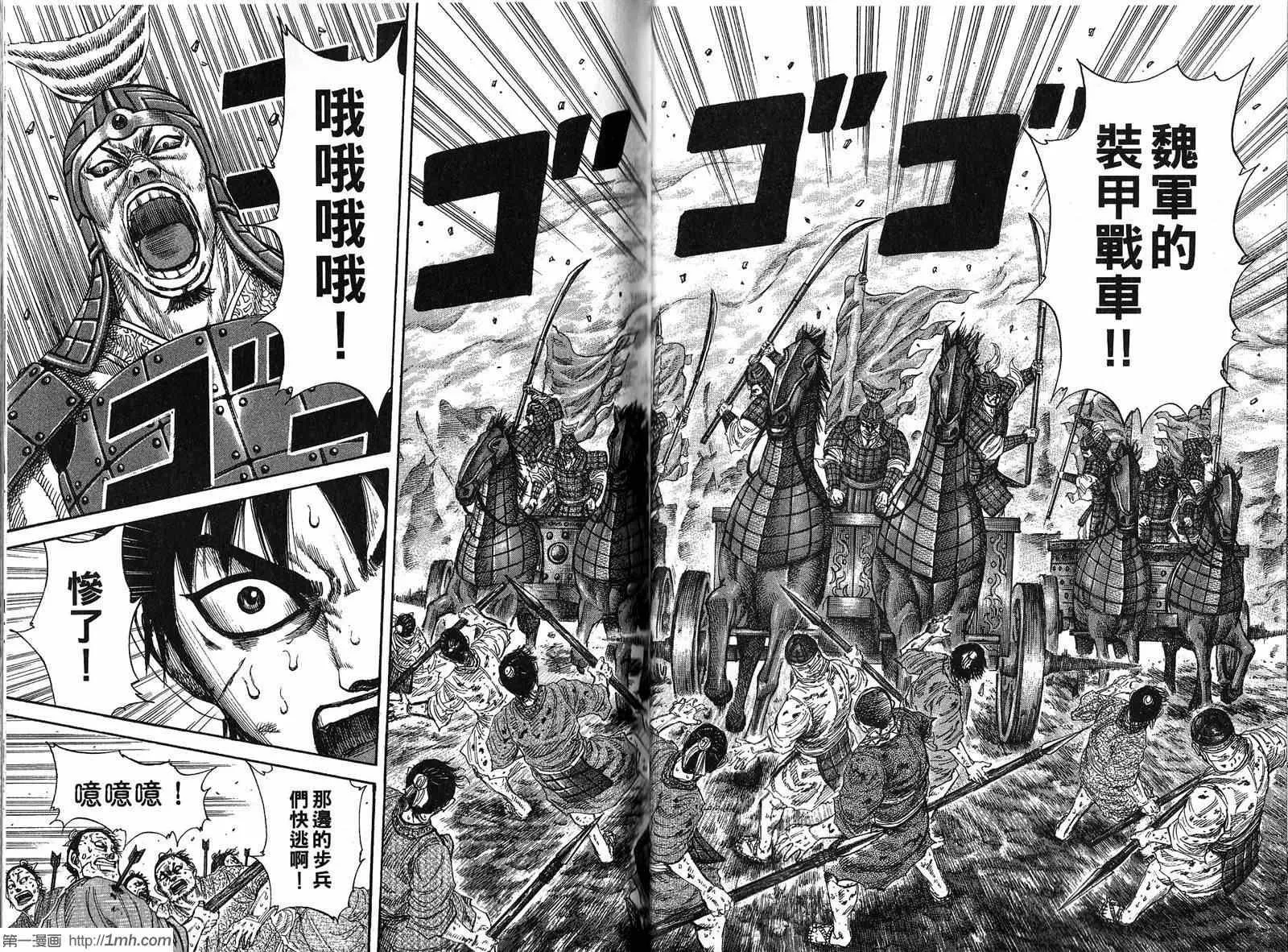 第20卷 第12页