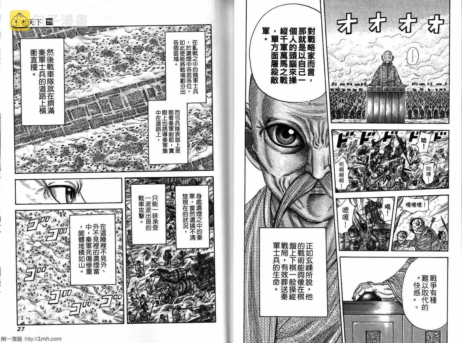 第20卷 第14页