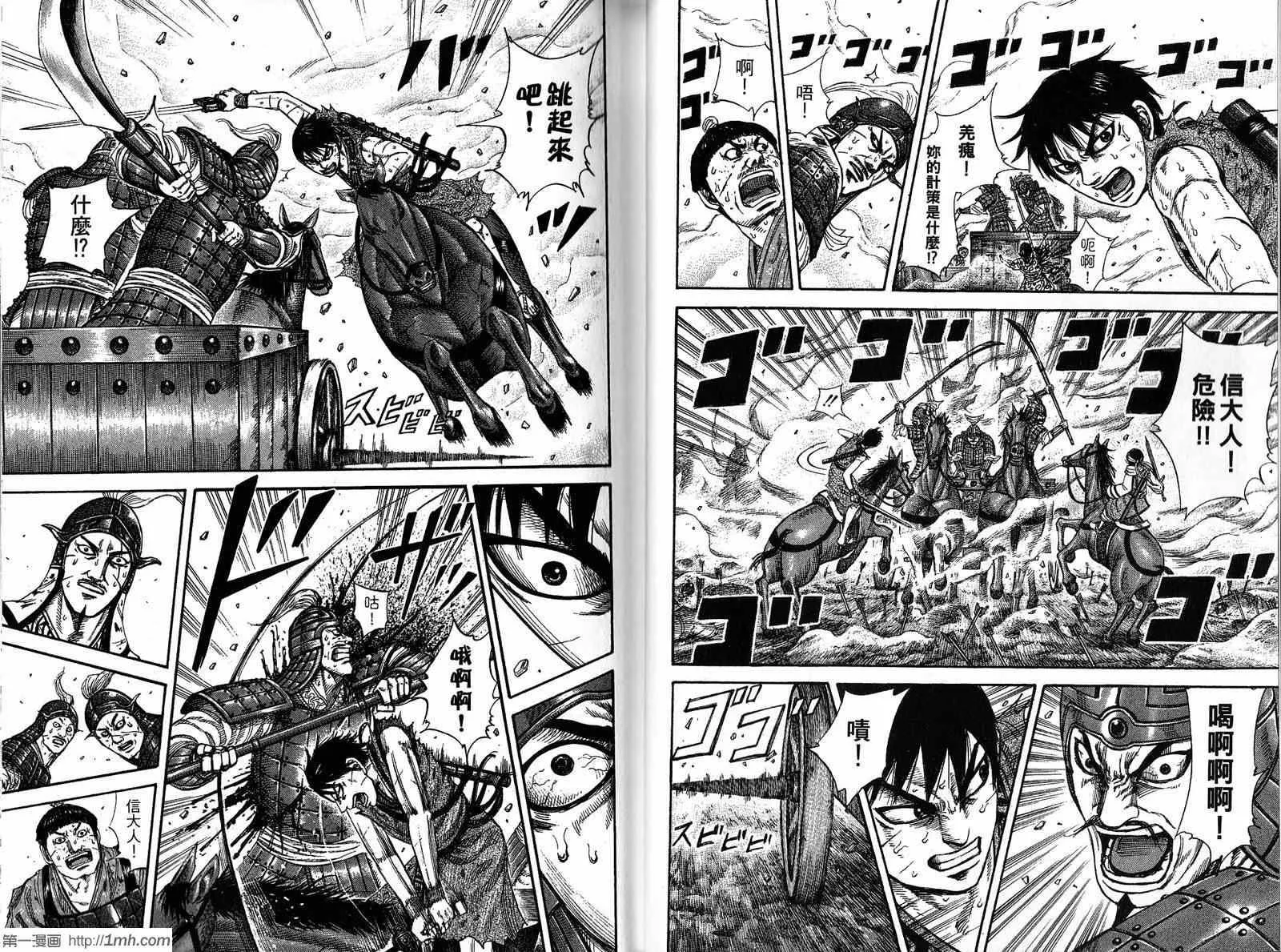 第20卷 第15页