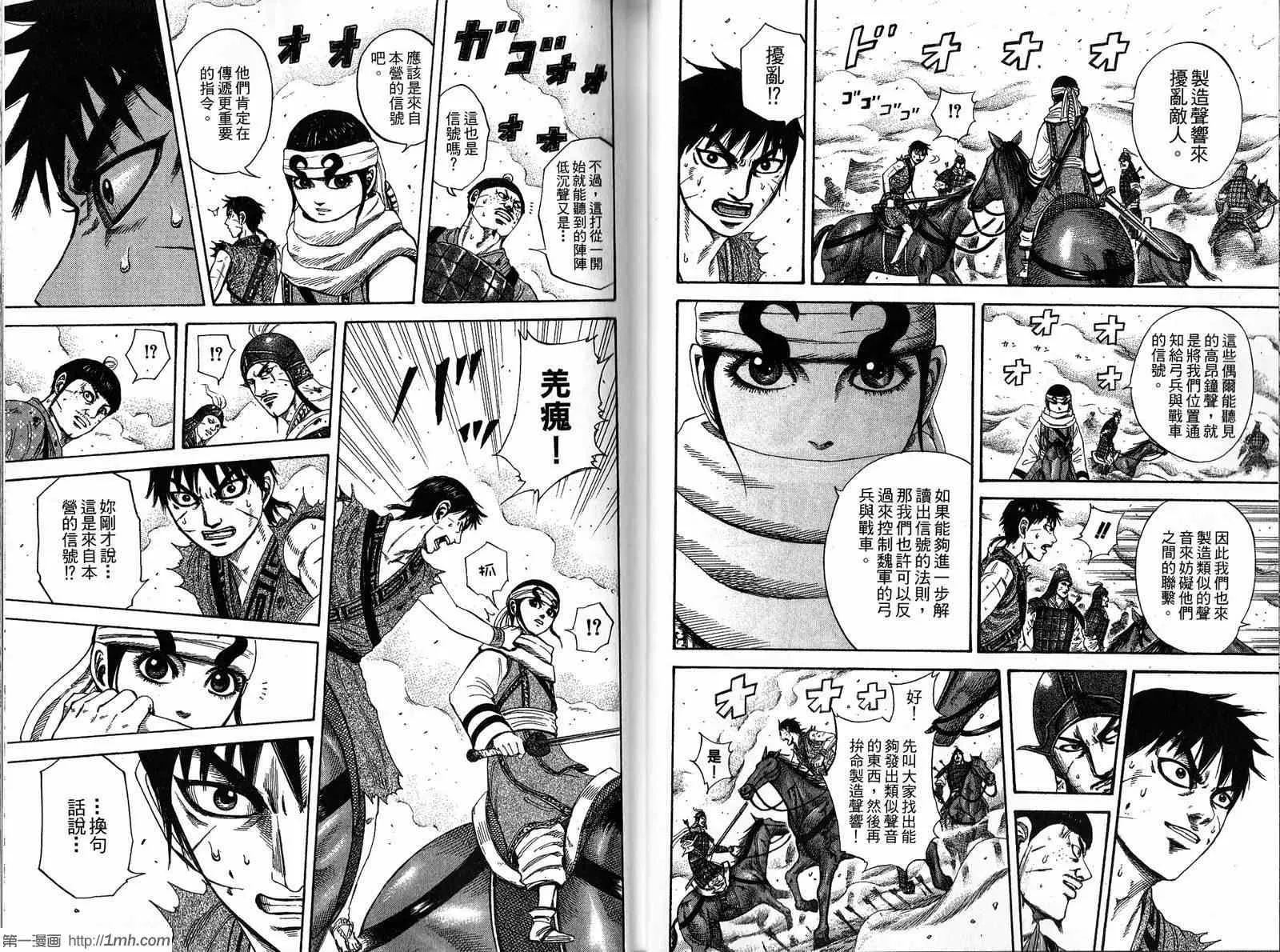 第20卷 第16页