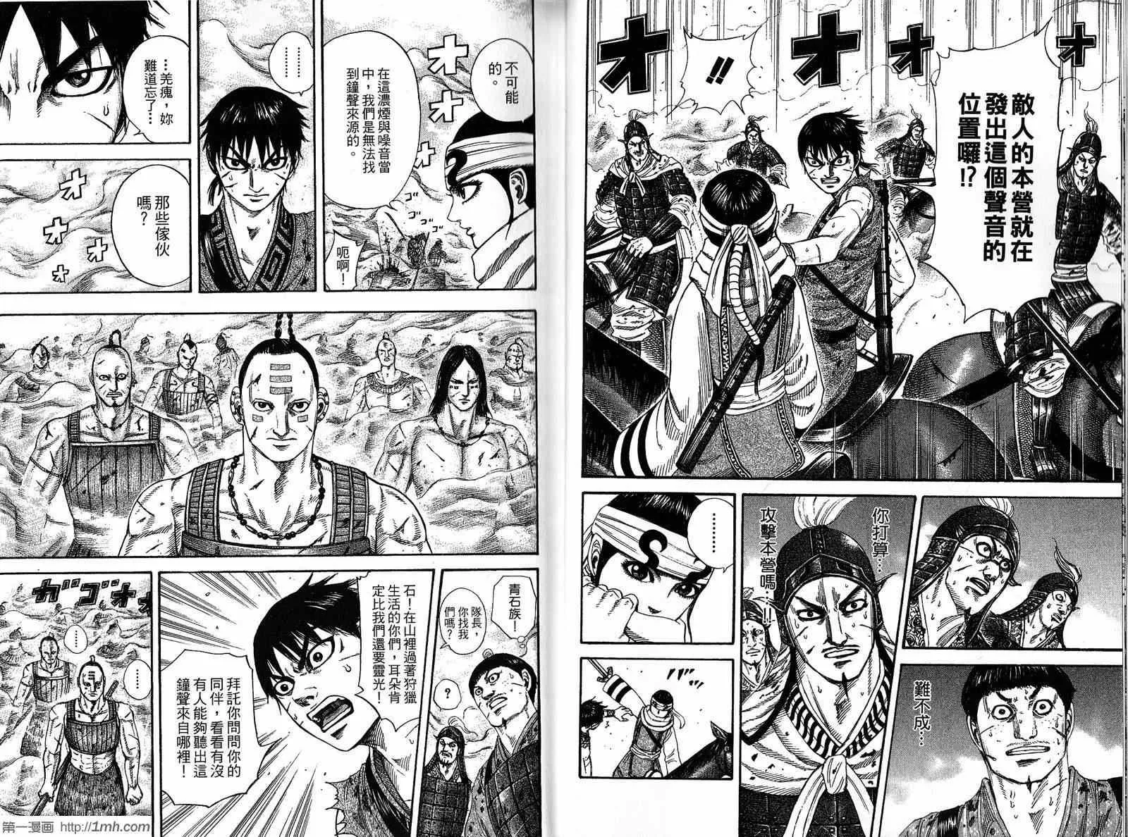 第20卷 第17页