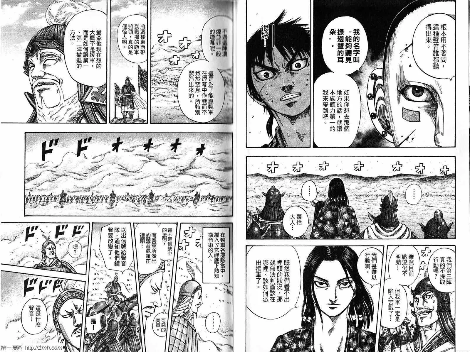 第20卷 第18页
