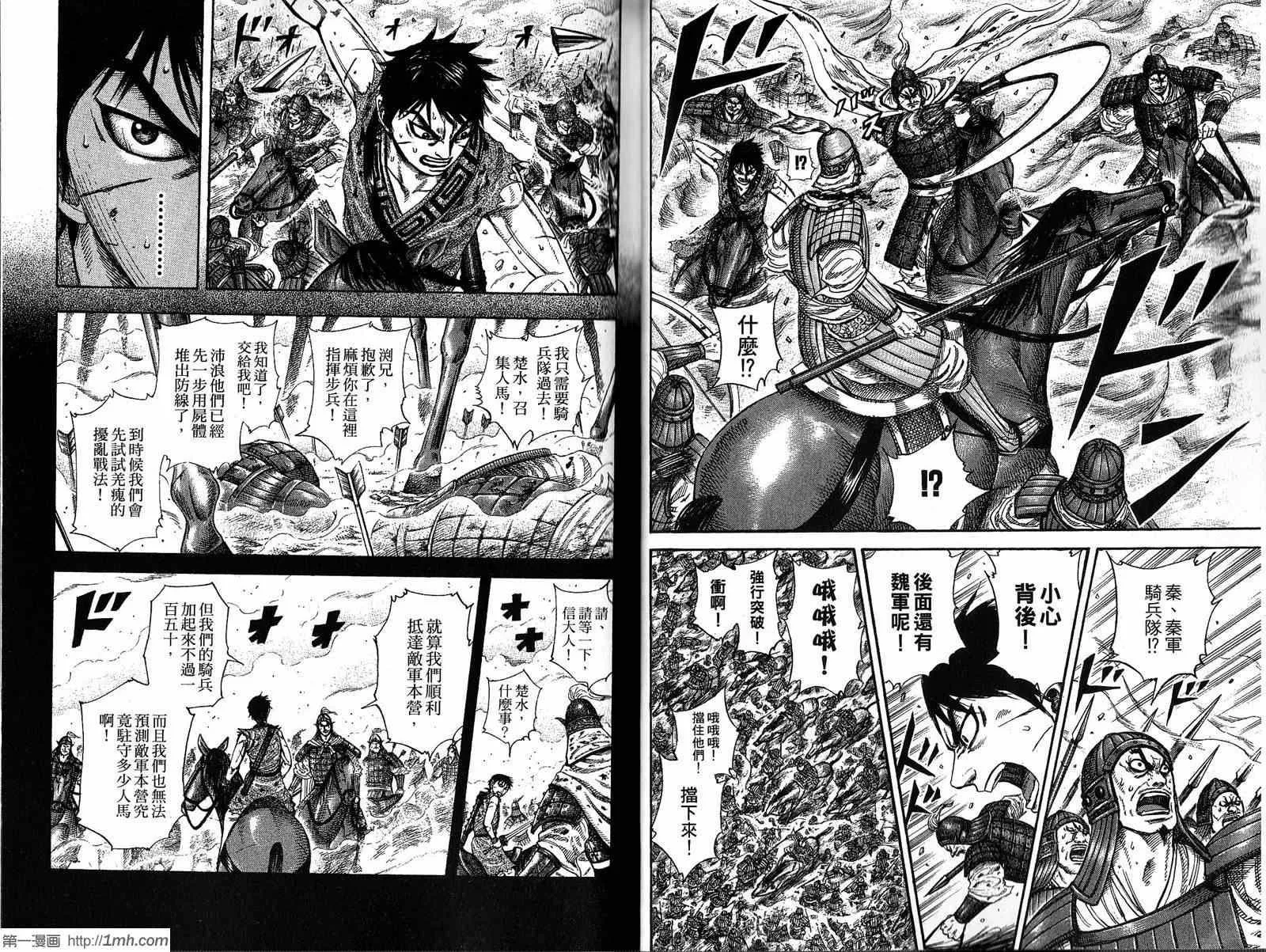 第20卷 第19页