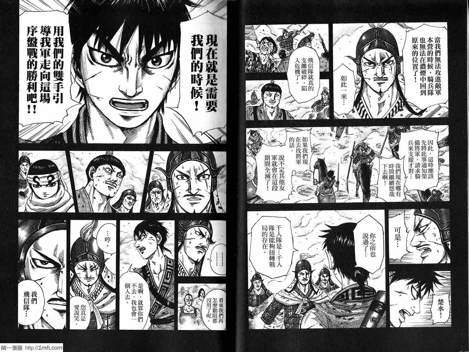 第20卷 第20页