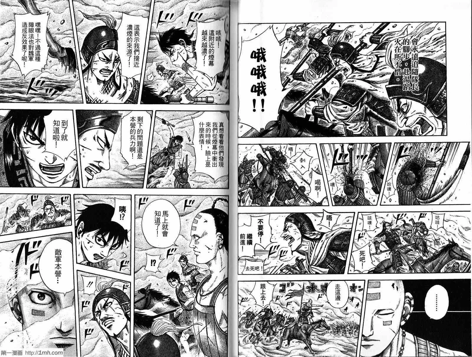 第20卷 第21页