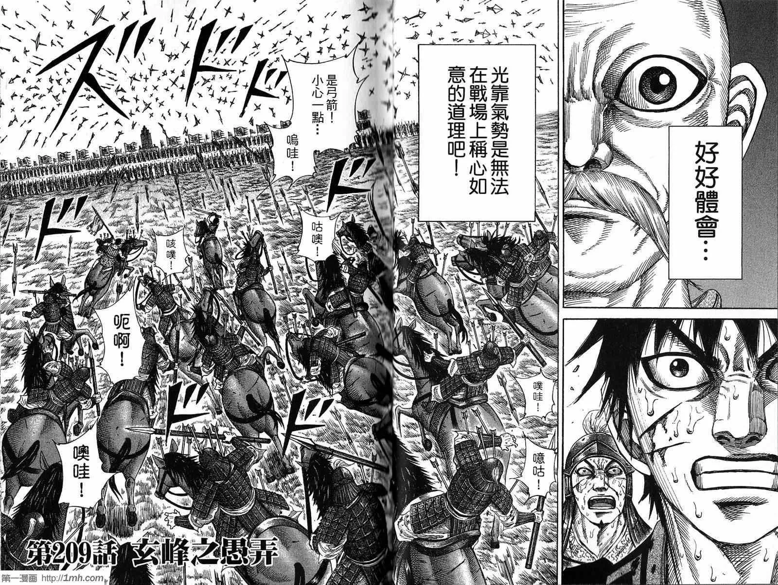 第20卷 第23页