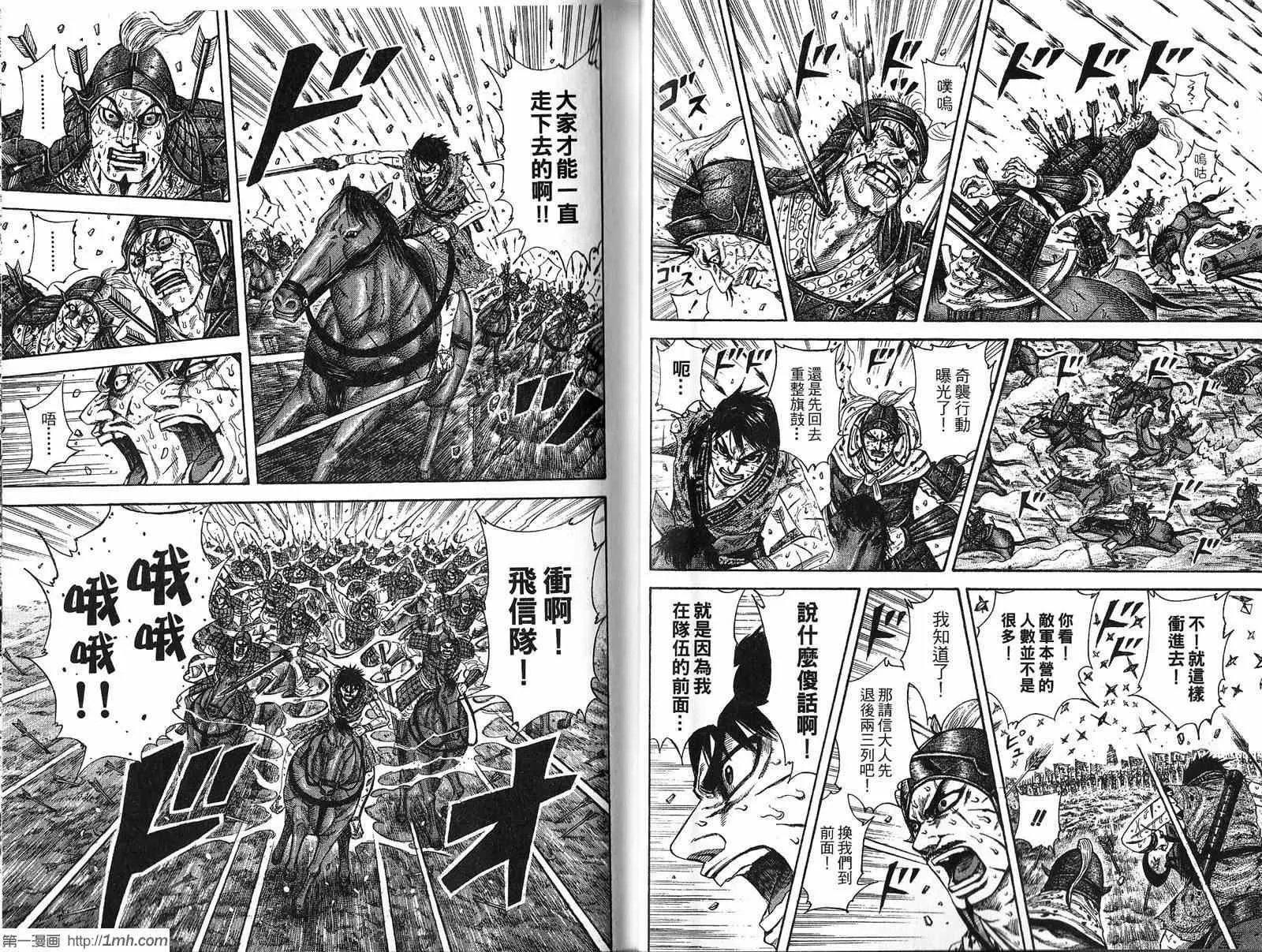第20卷 第24页