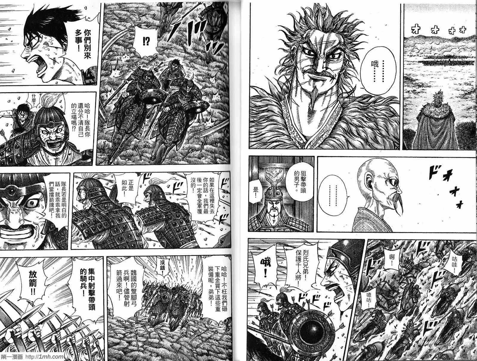 第20卷 第25页