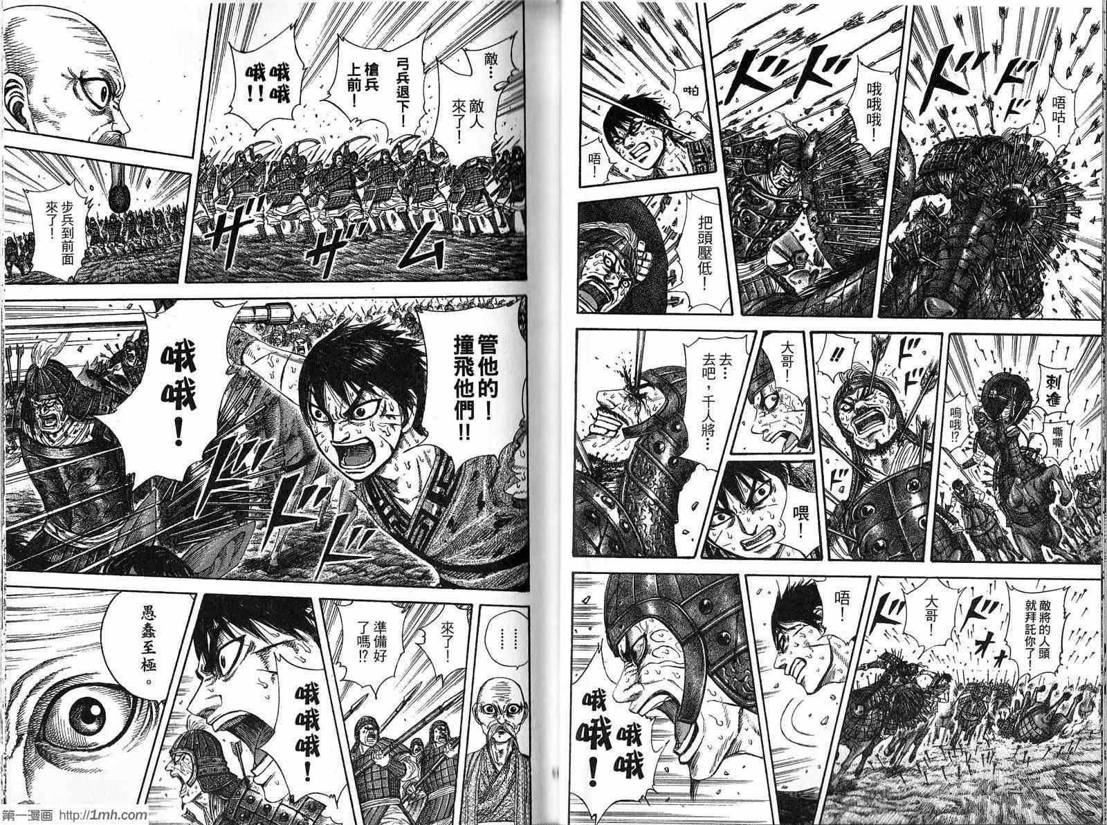 第20卷 第26页