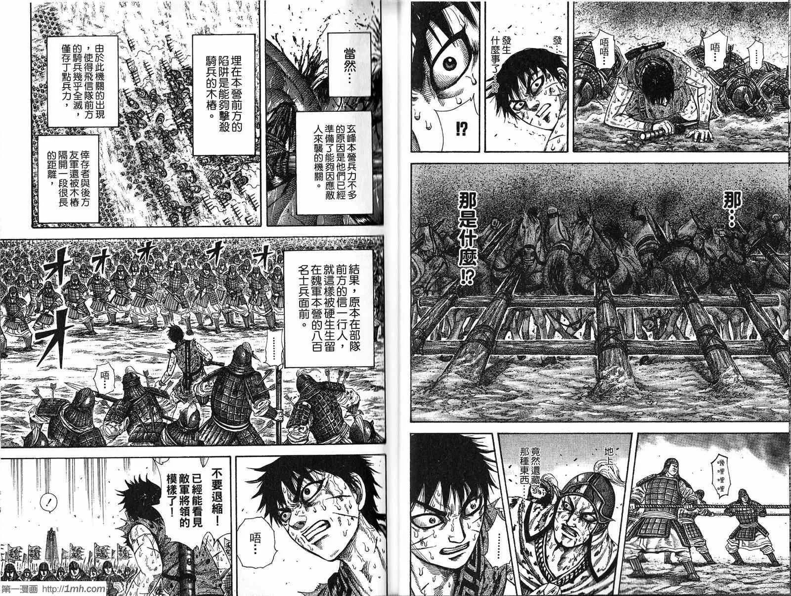 第20卷 第28页