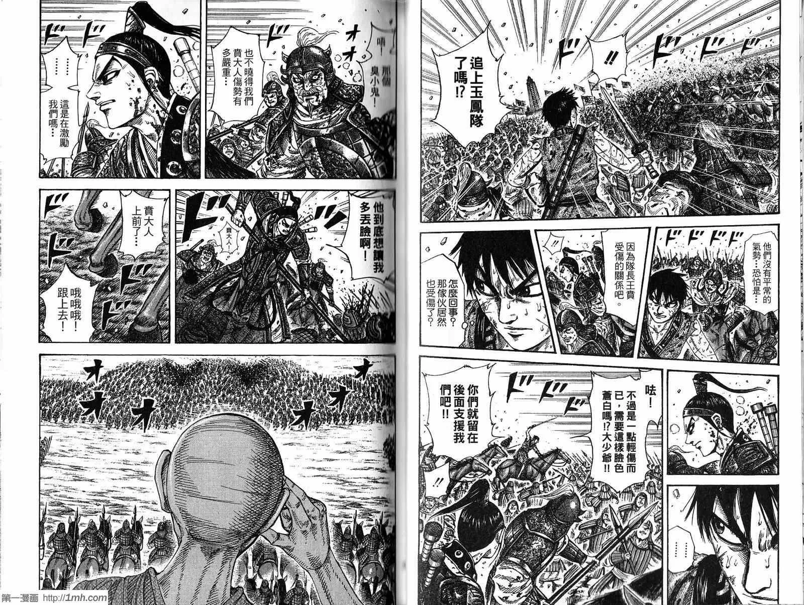 第20卷 第34页