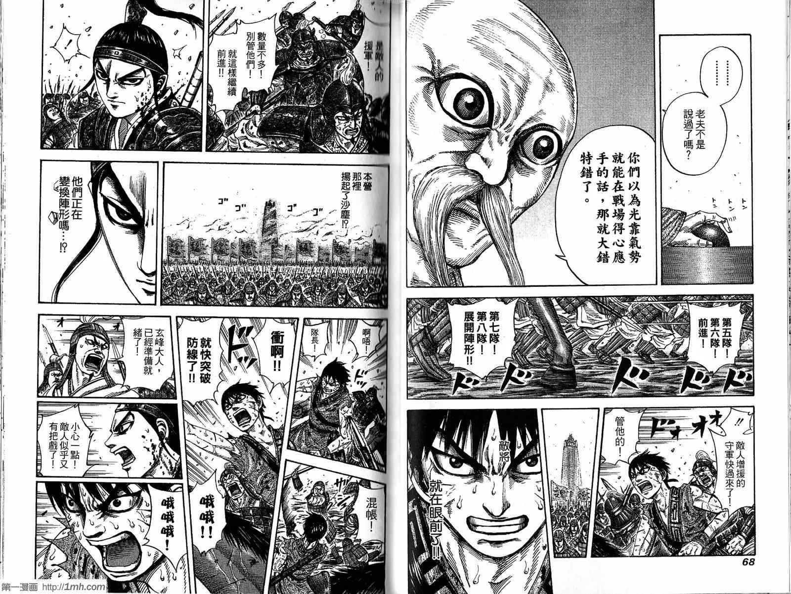第20卷 第35页