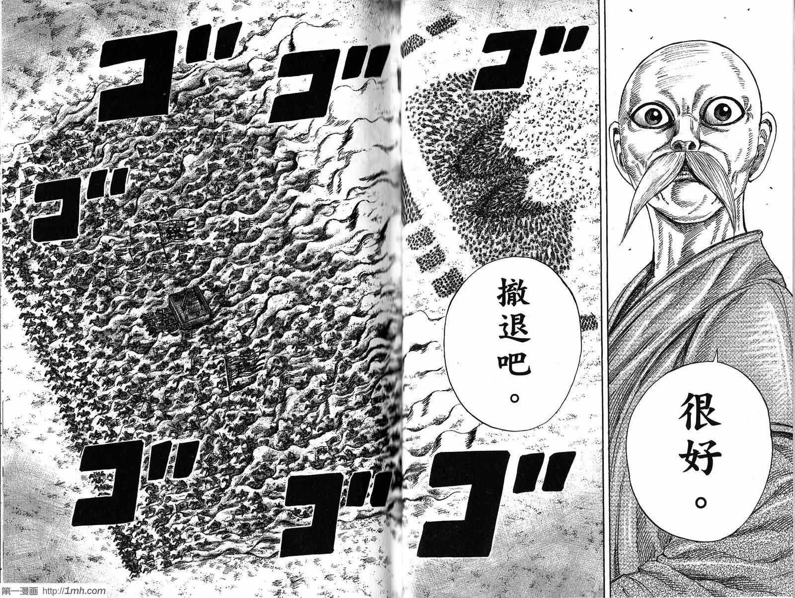 第20卷 第36页