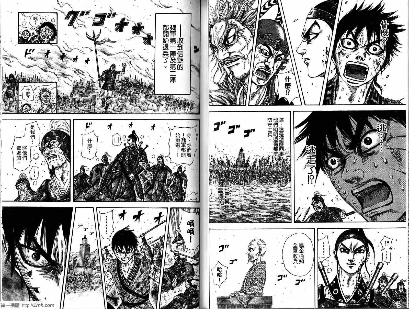 第20卷 第37页