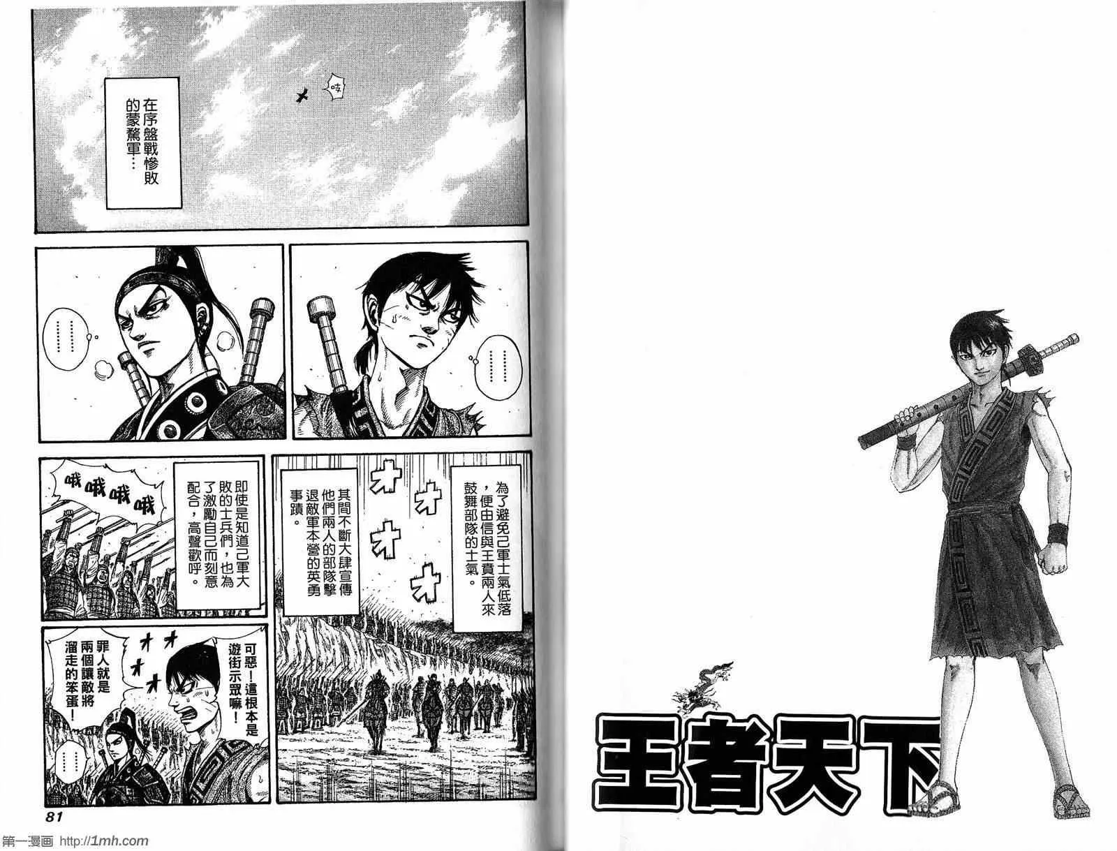 第20卷 第41页