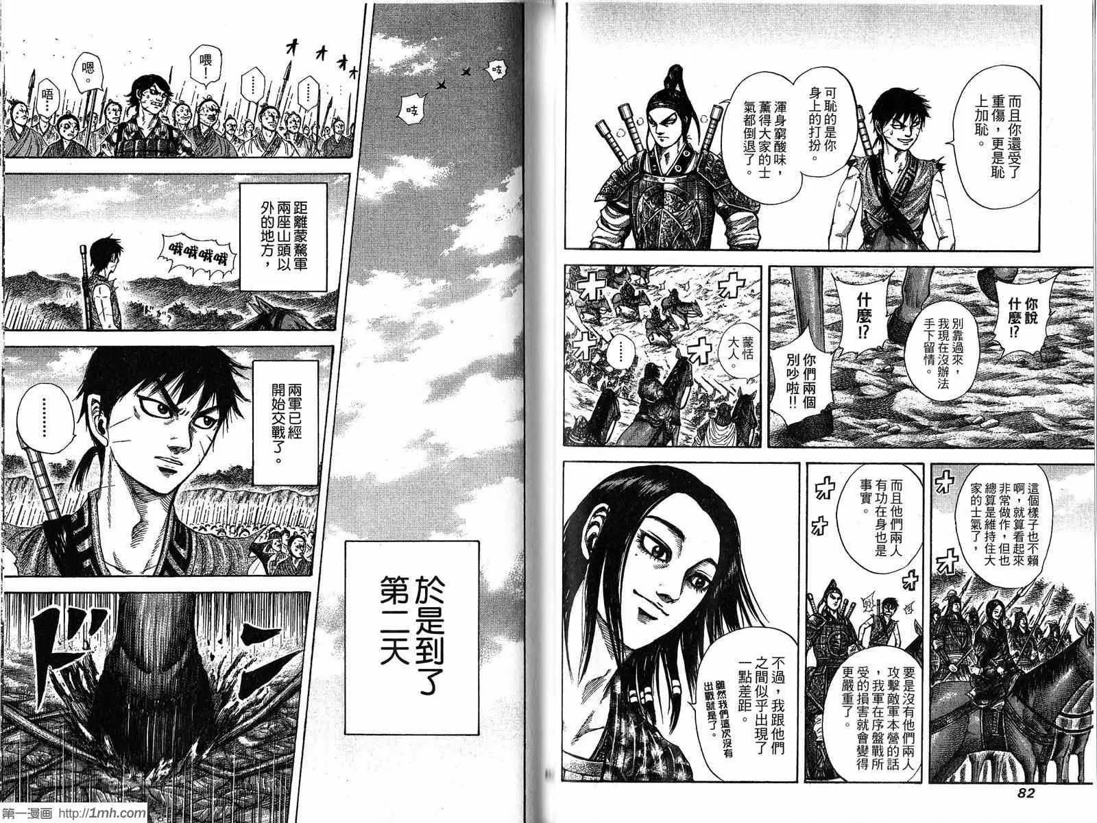 第20卷 第42页