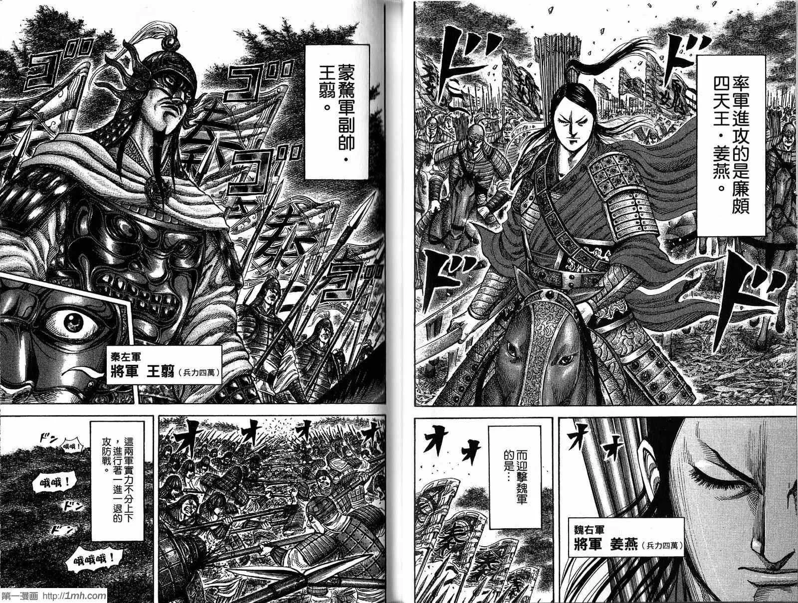 第20卷 第43页