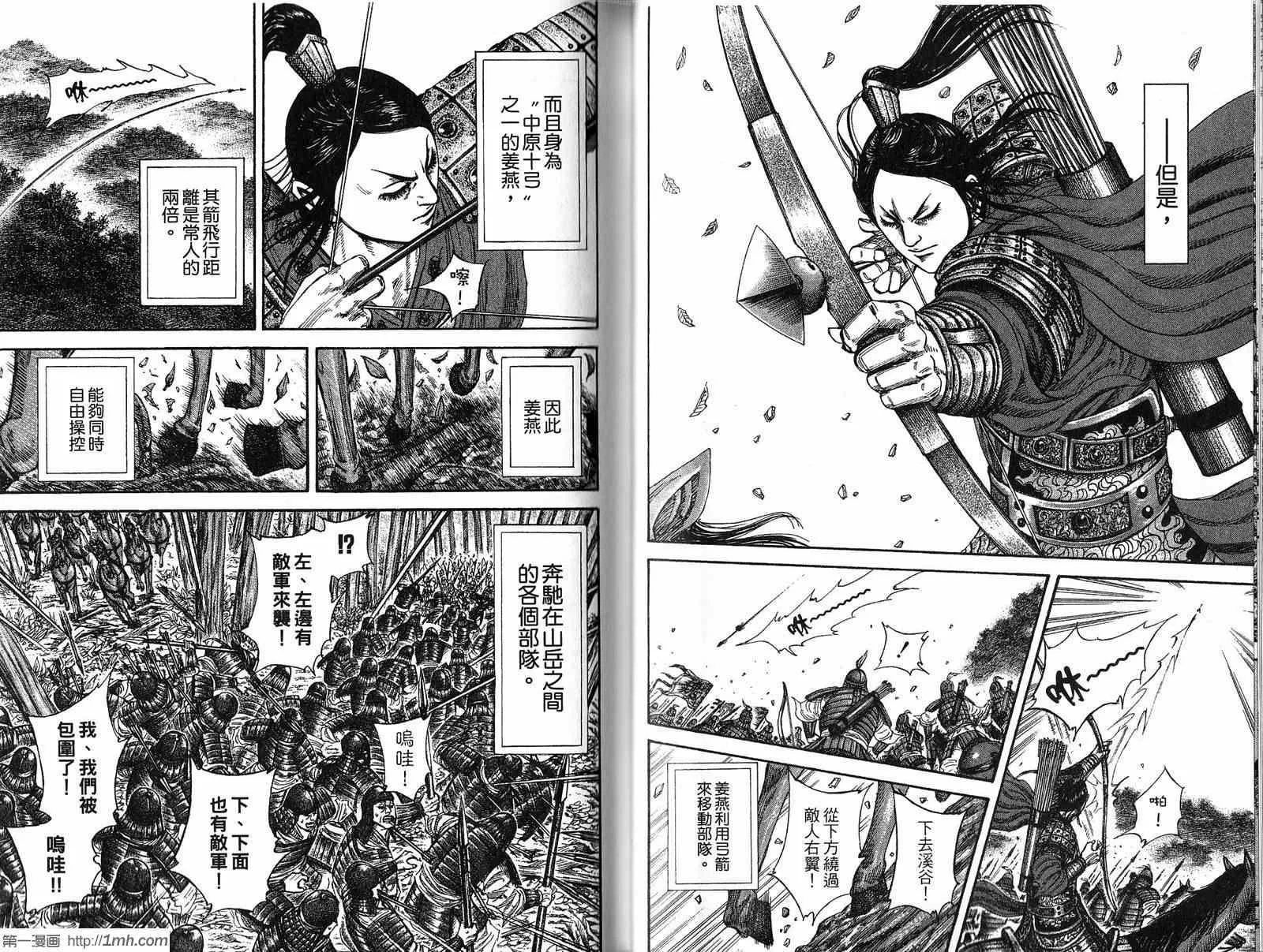 第20卷 第44页