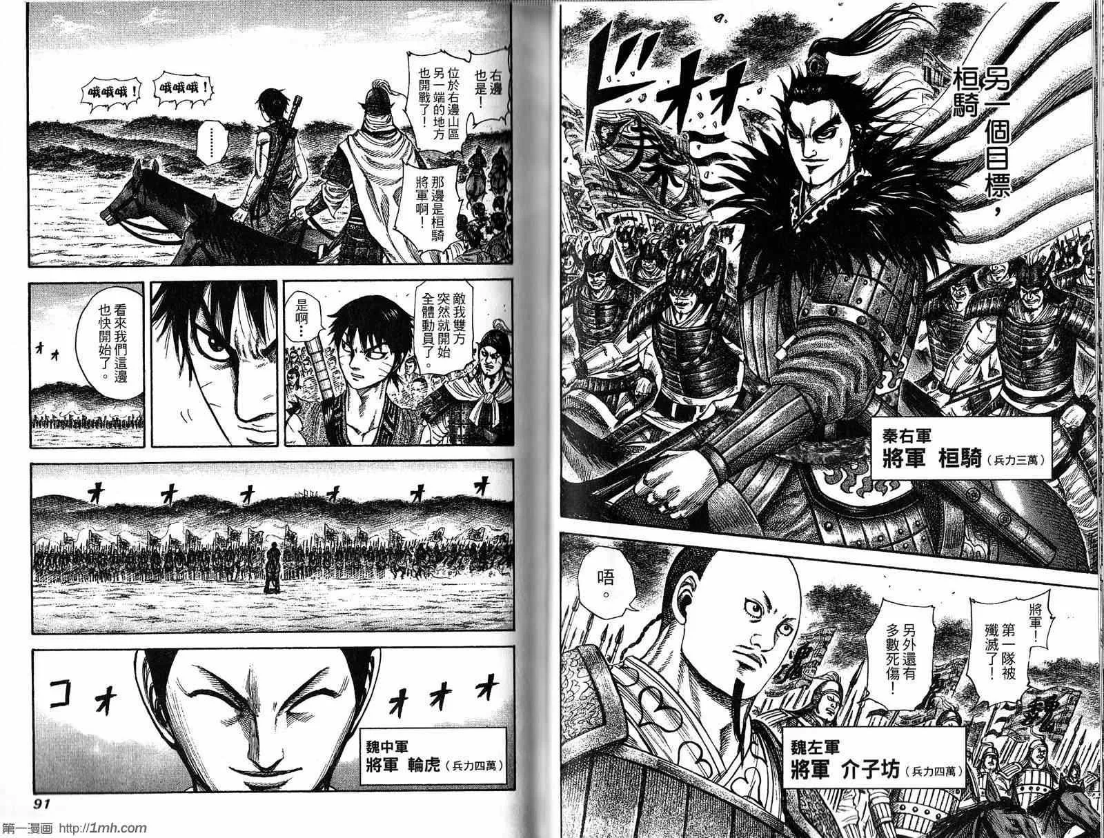 第20卷 第46页