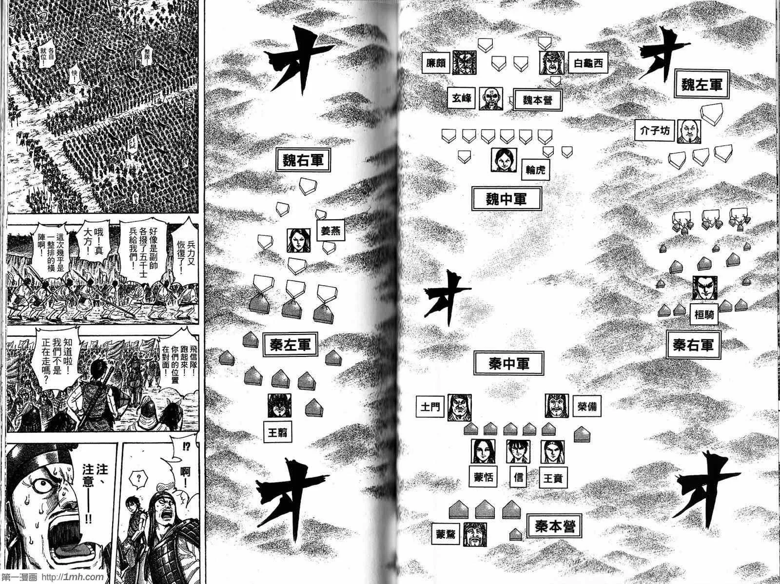 第20卷 第47页