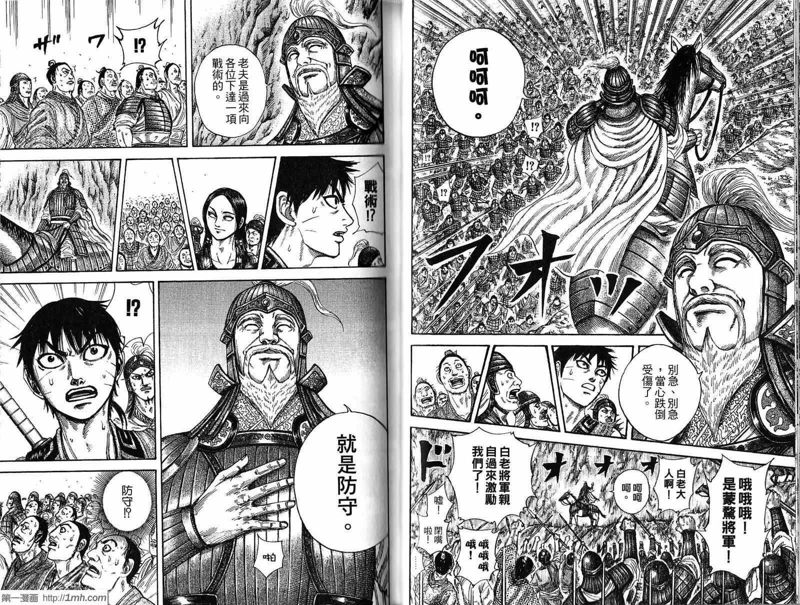 第20卷 第48页